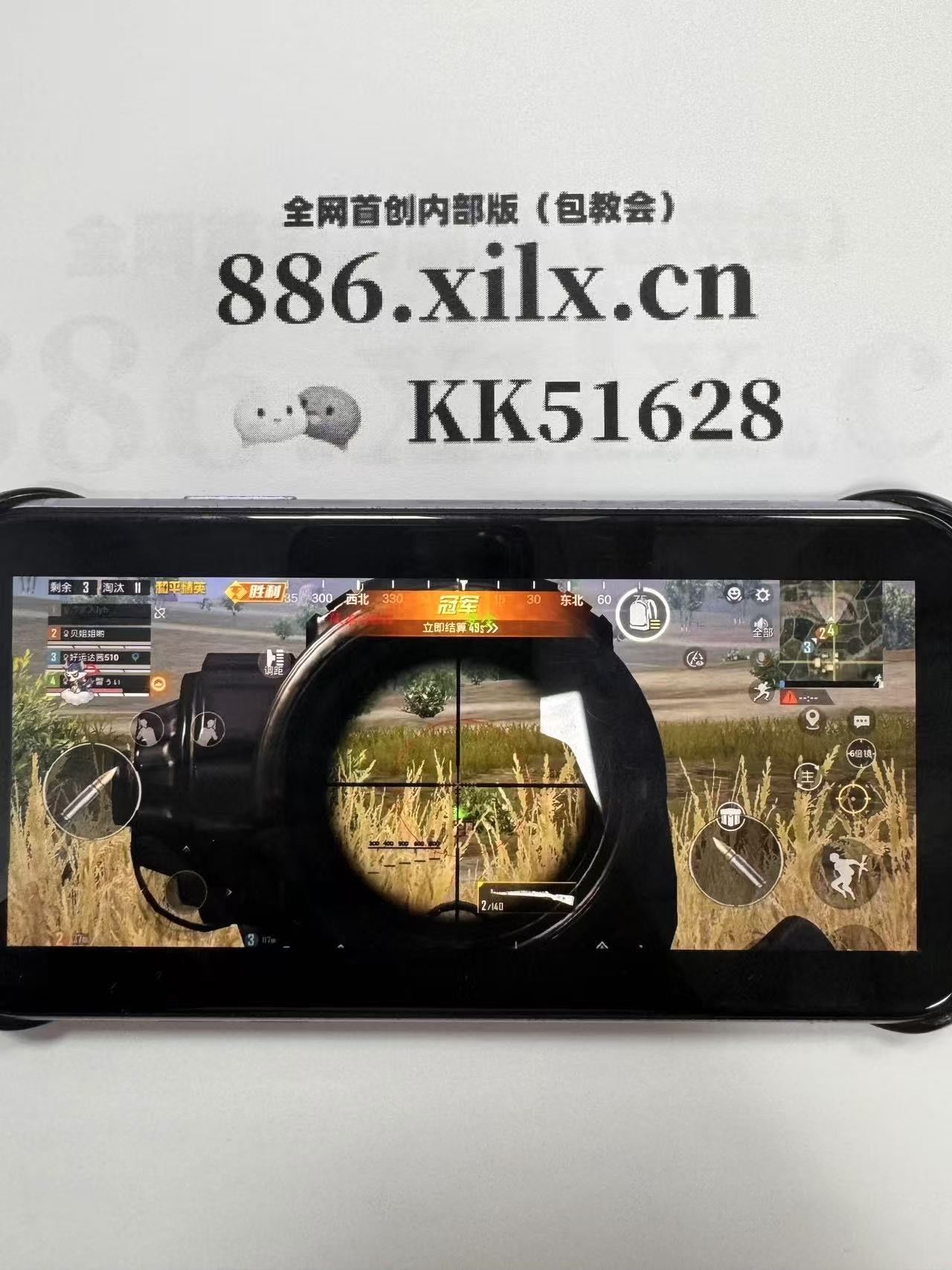 九总槟榔【卡密24小时自动发卡平台】